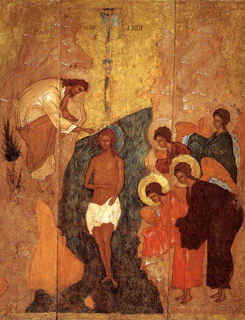 Icône «Théophanie» ou Baptême du Seigneur dans images sacrée theophany